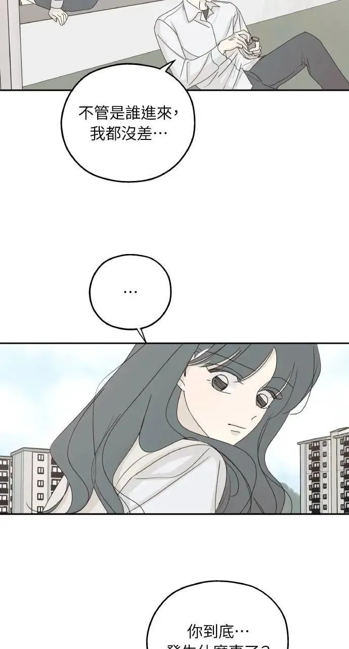 第52话 第31页
