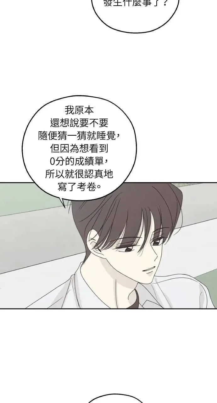 第52话 第32页