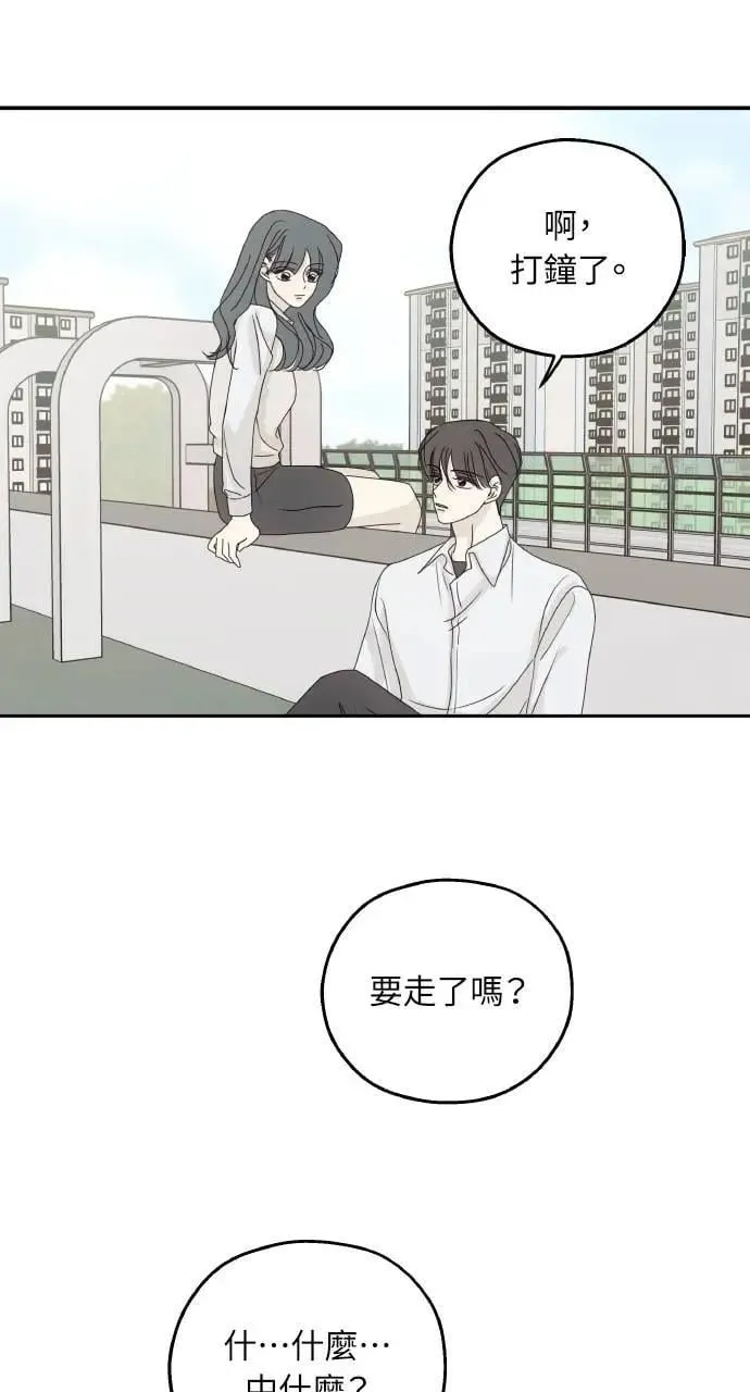 第52话 第38页