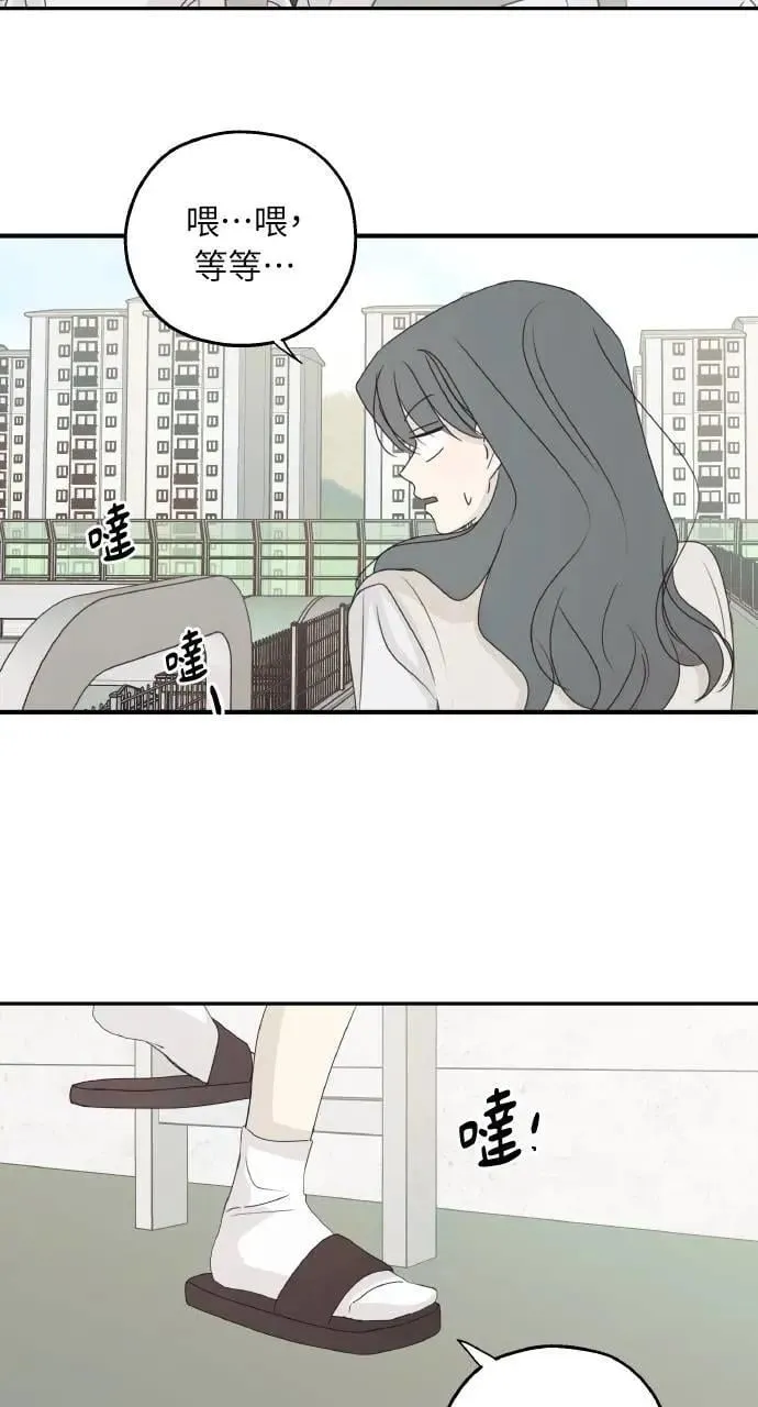 第52话 第40页