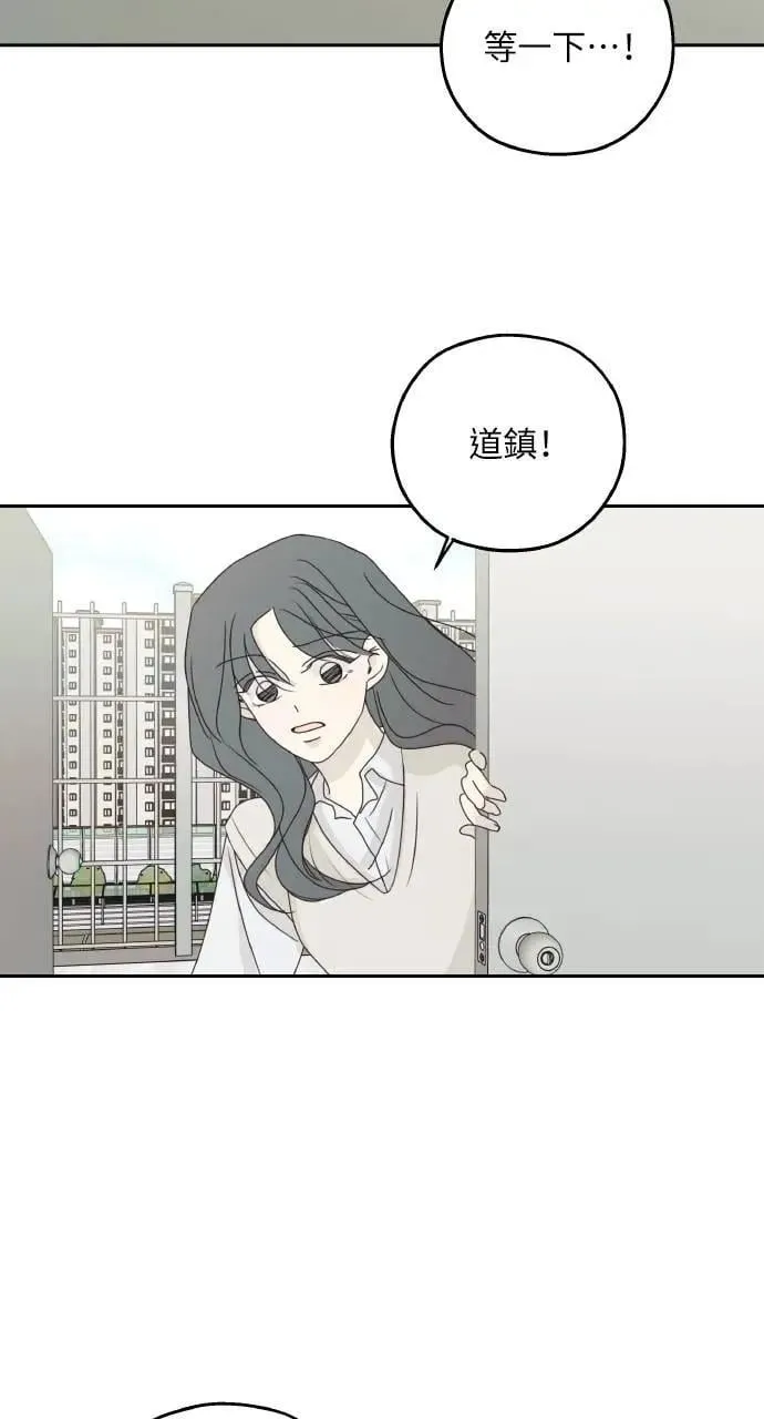 第52话 第41页