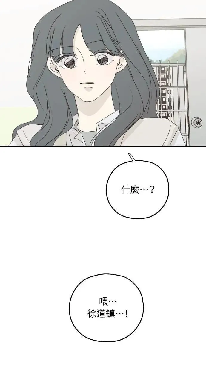 第52话 第43页