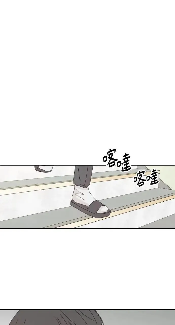第52话 第44页