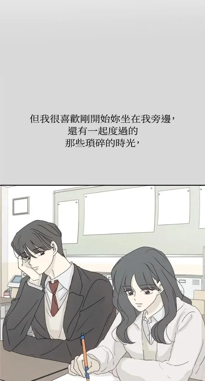 第52话 第46页