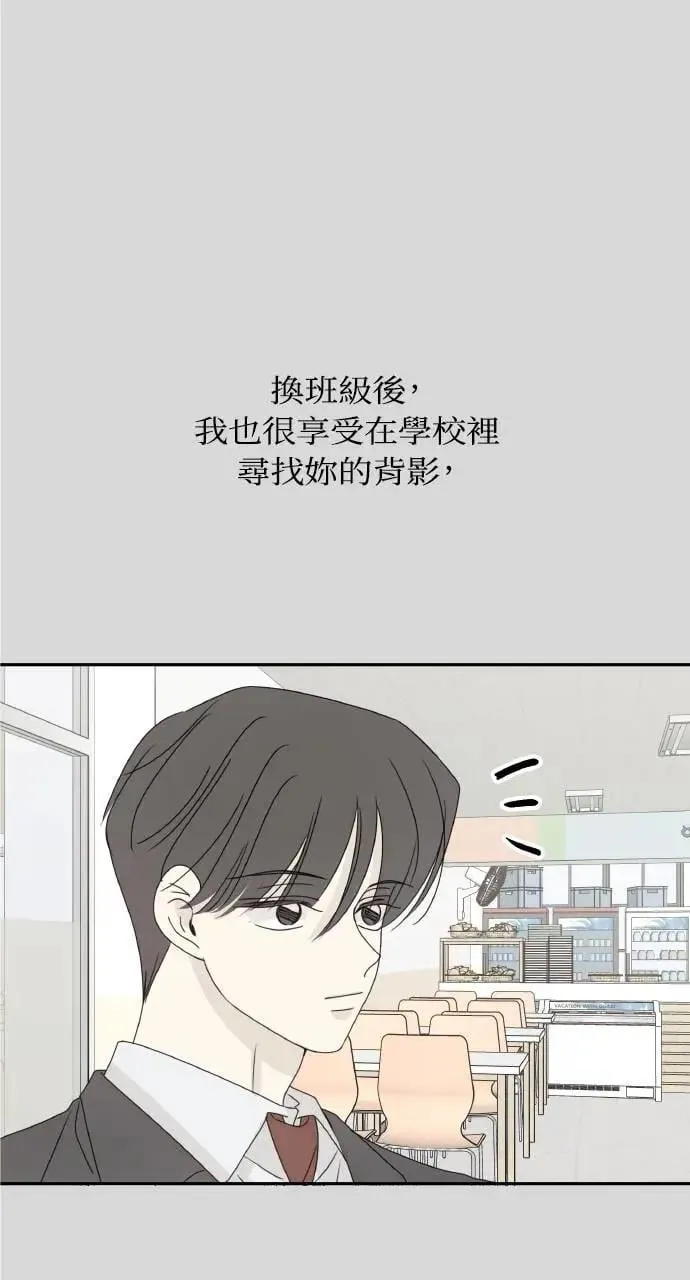 第52话 第48页