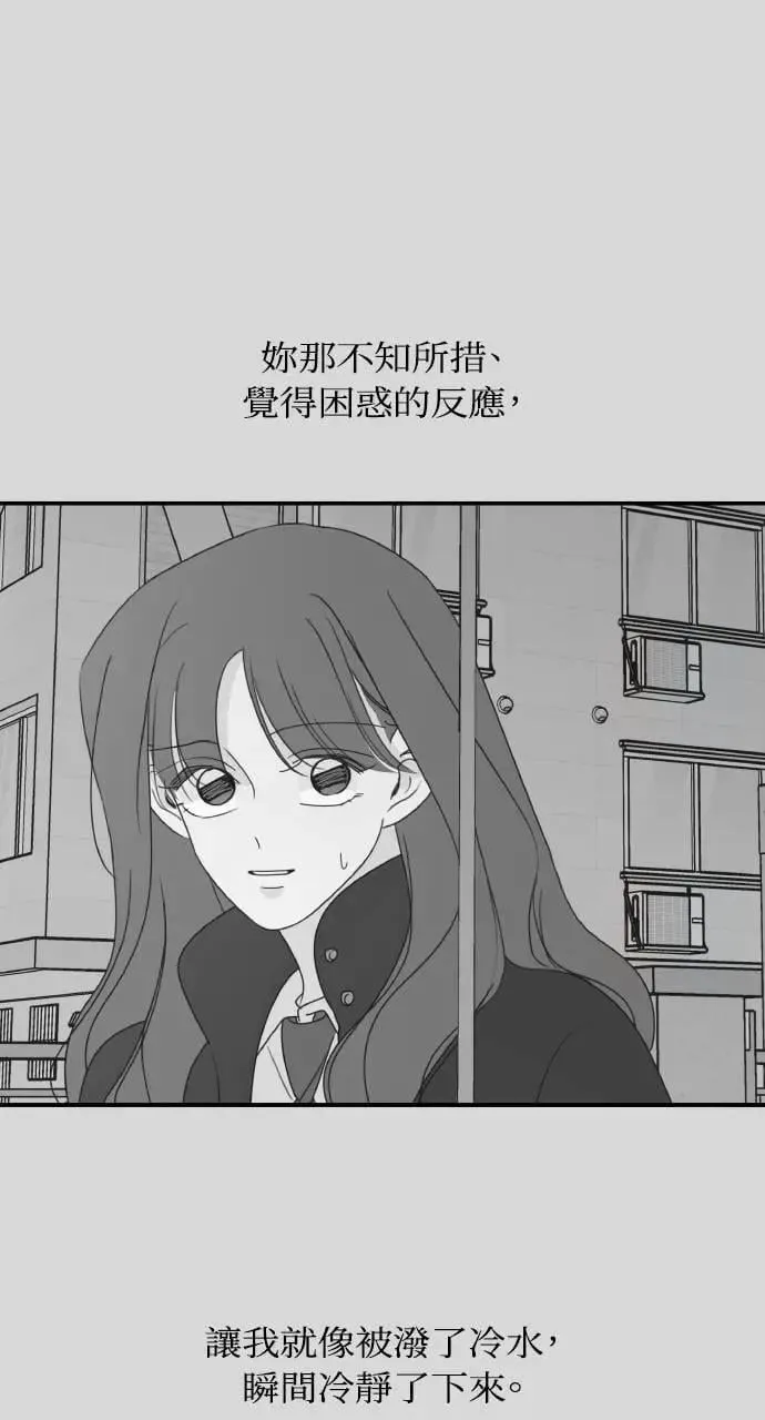 第52话 第53页