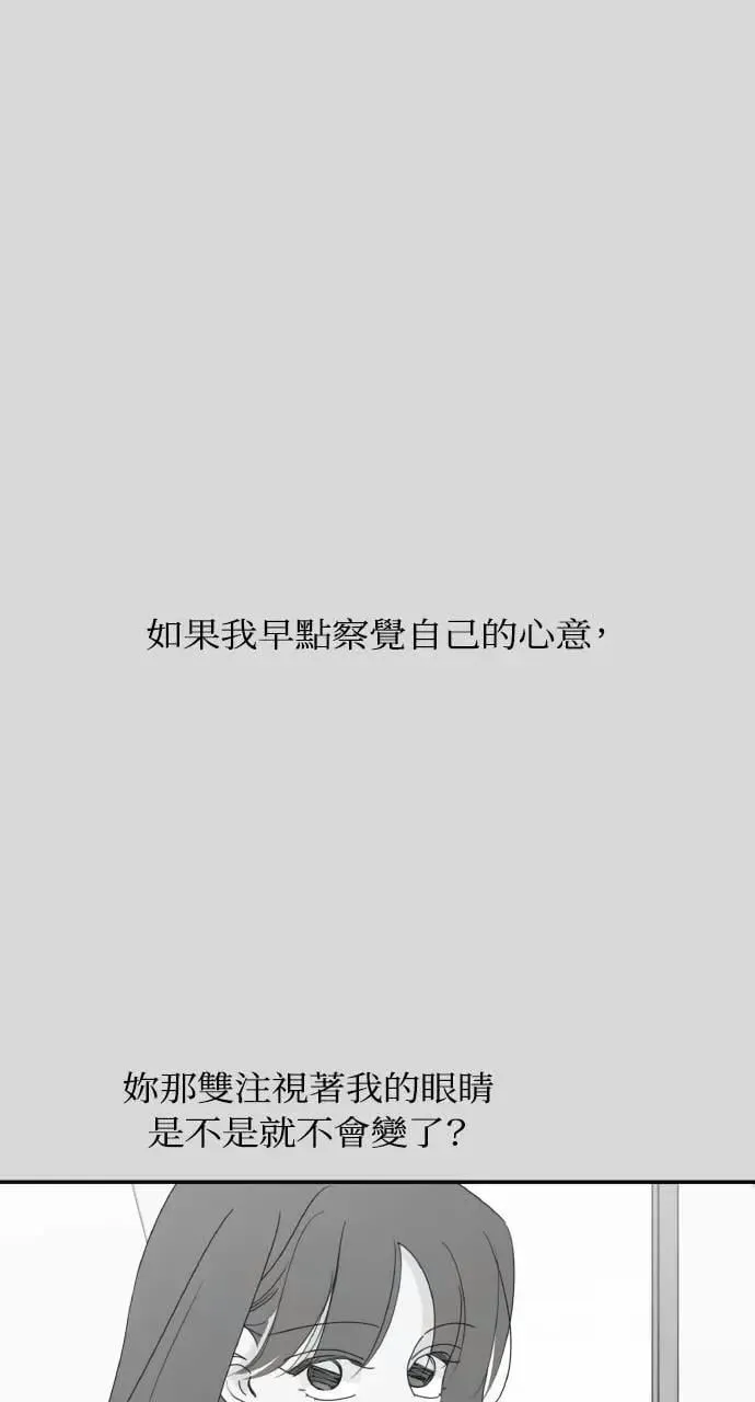 第52话 第54页