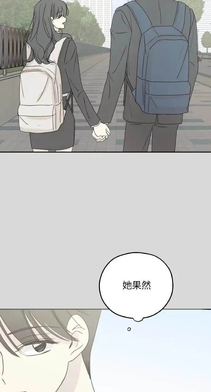第52话 第57页