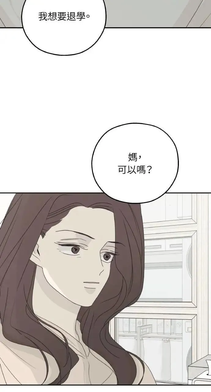 第52话 第62页