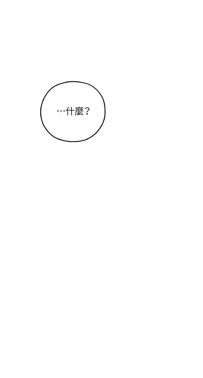 第52话 第63页