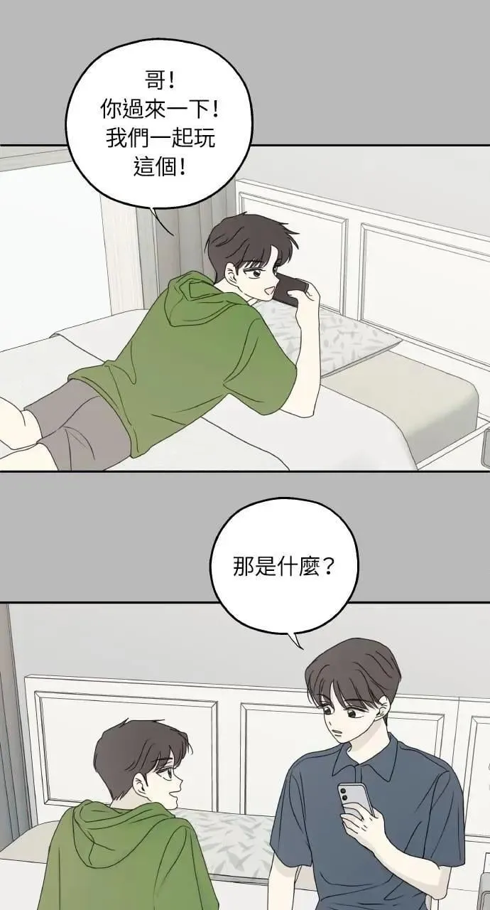 第53话 第15页