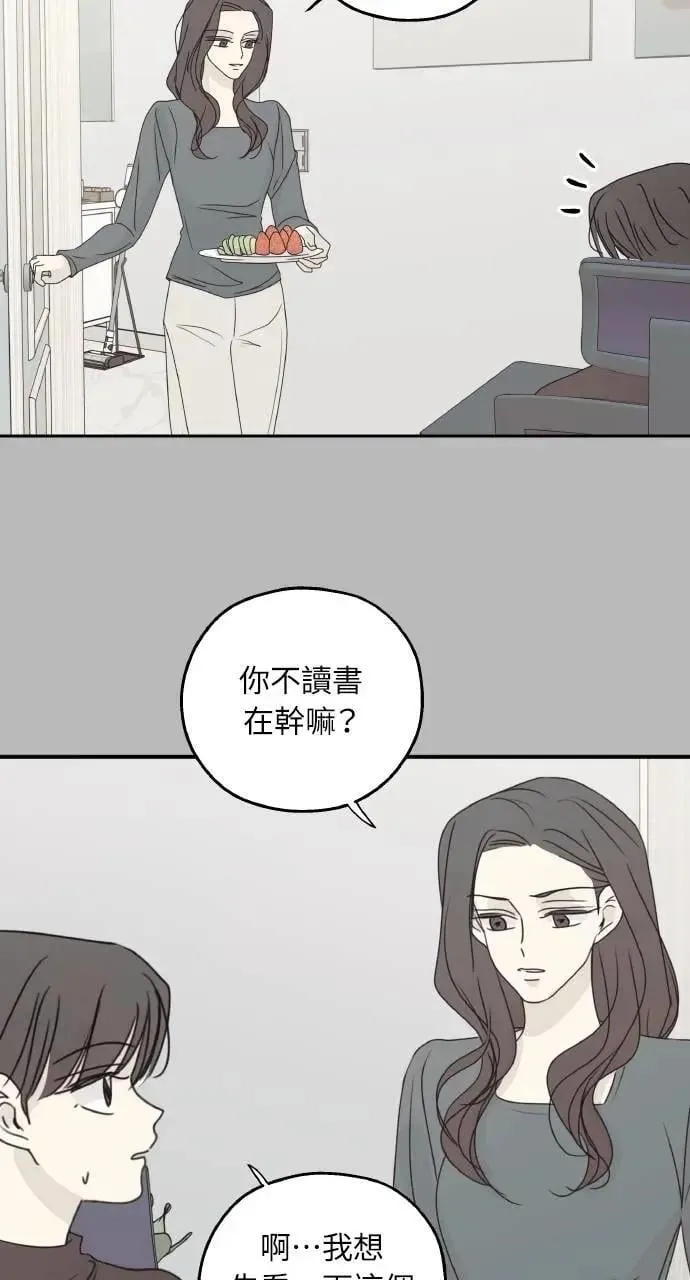 第53话 第22页