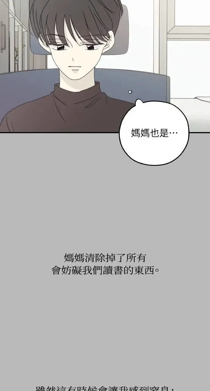 第53话 第25页