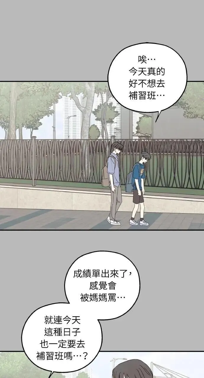 第53话 第28页