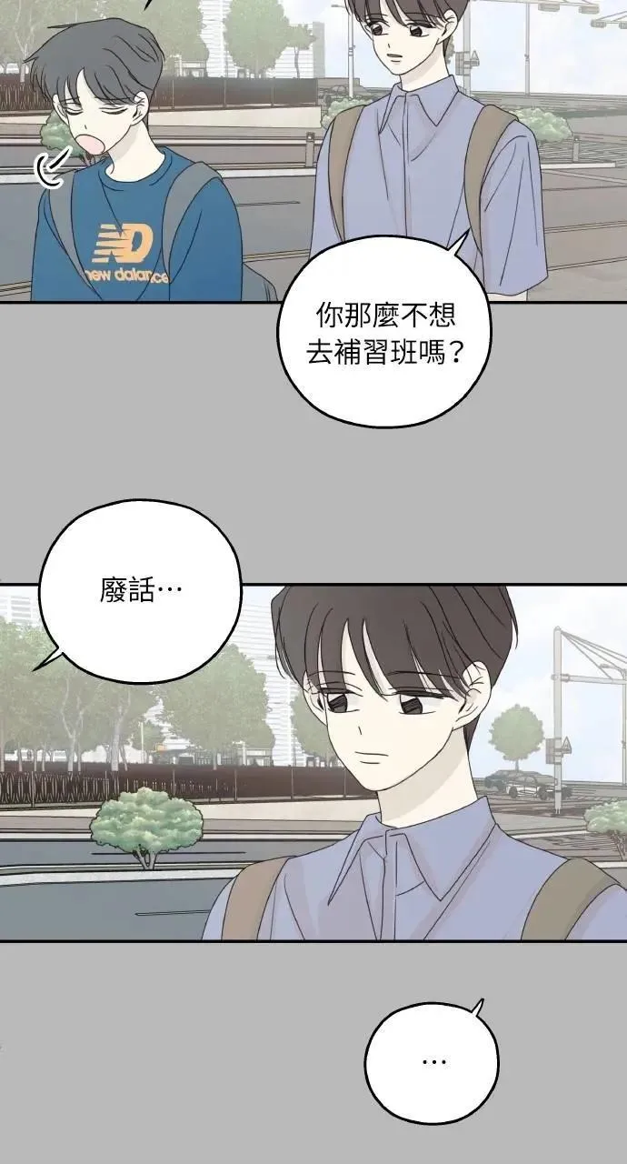 第53话 第29页