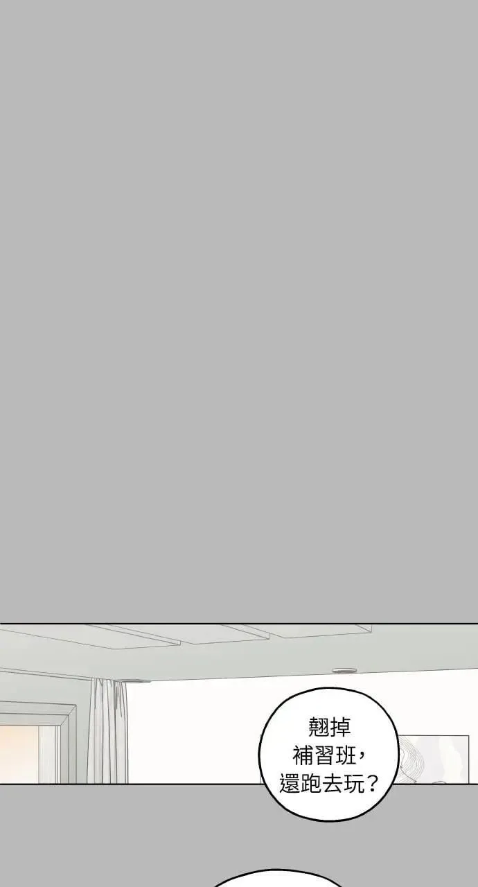 第53话 第33页