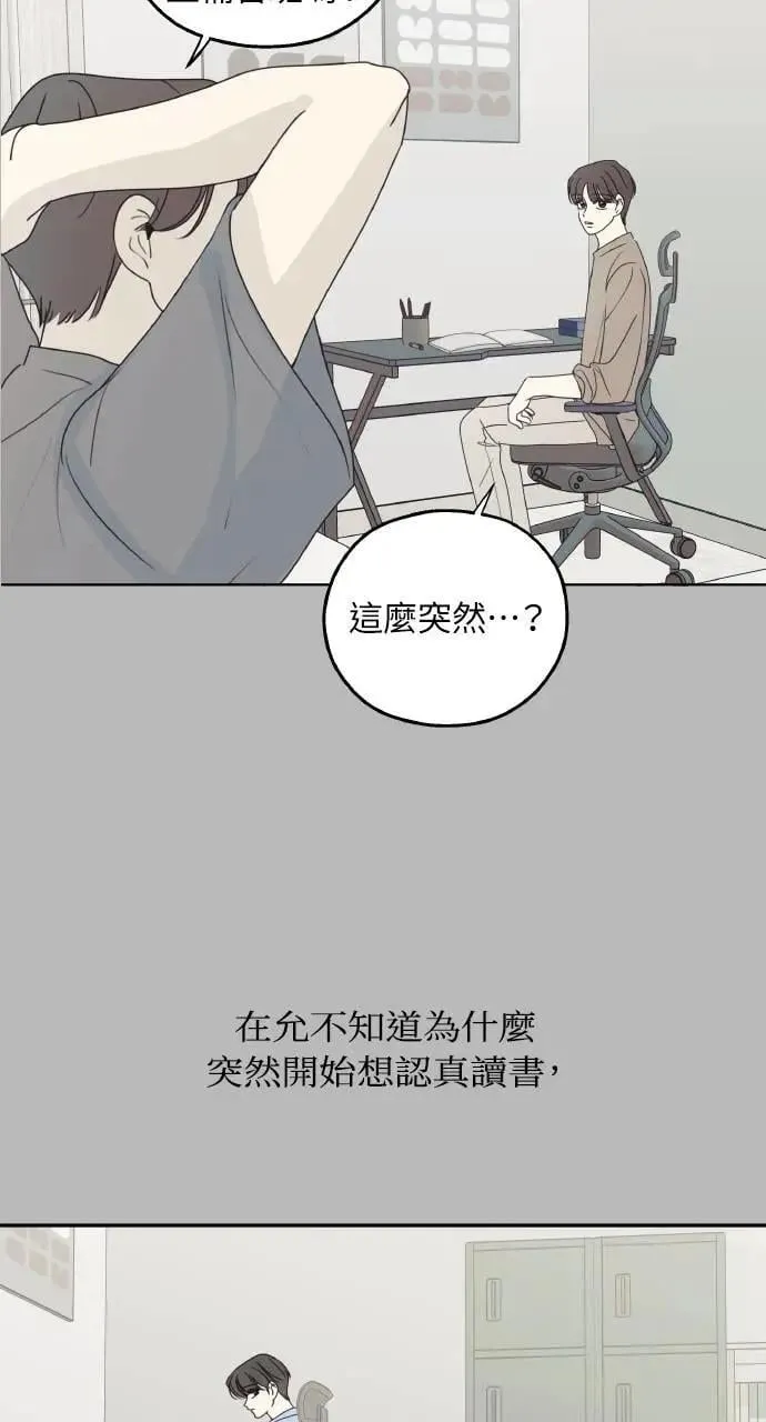 第53话 第45页