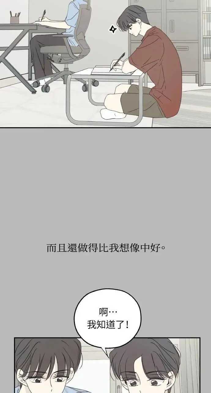 第53话 第46页