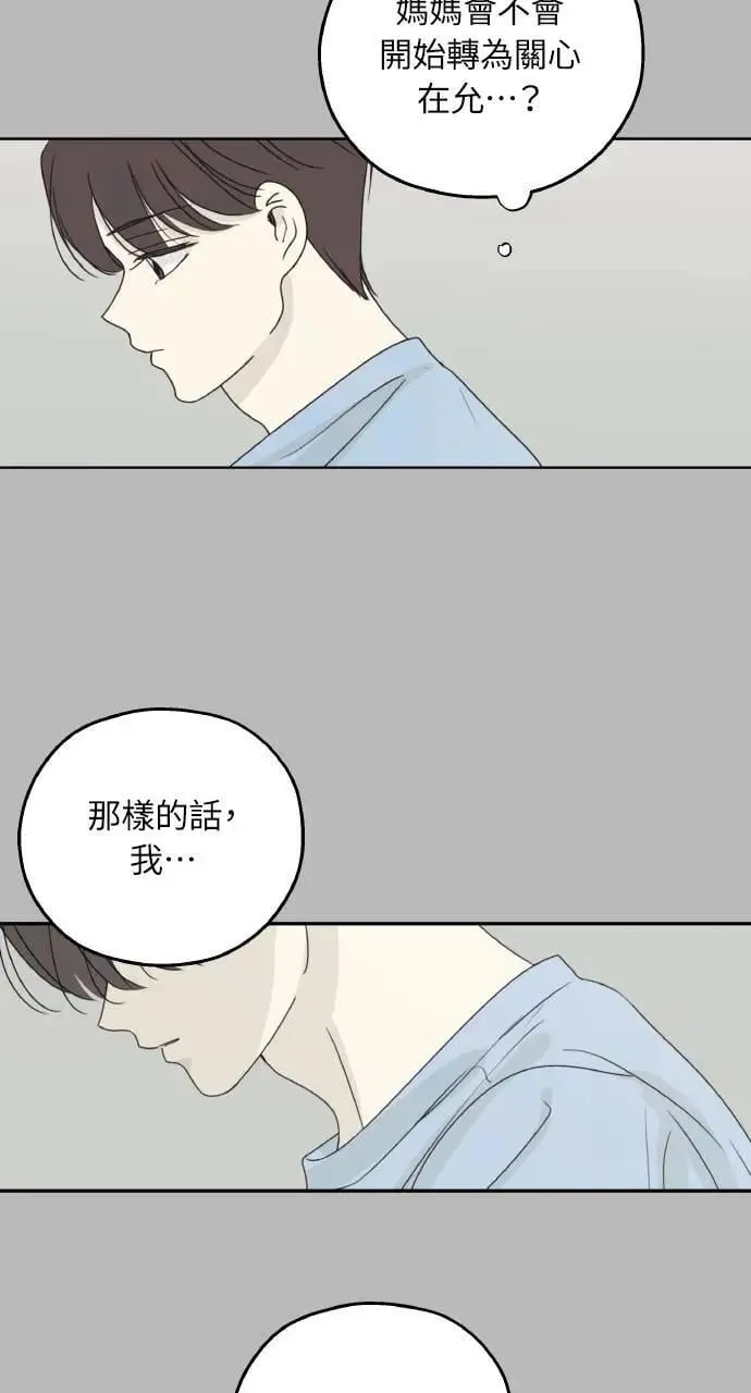 第53话 第49页