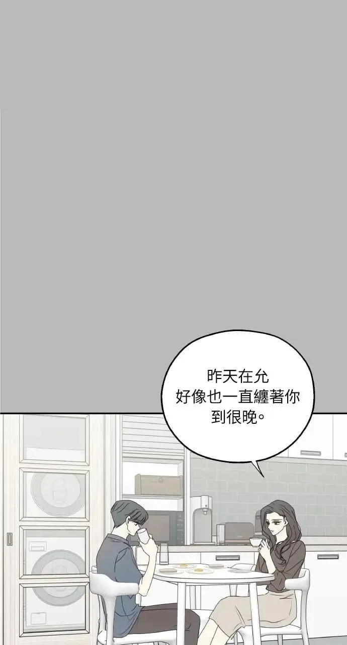 第53话 第53页