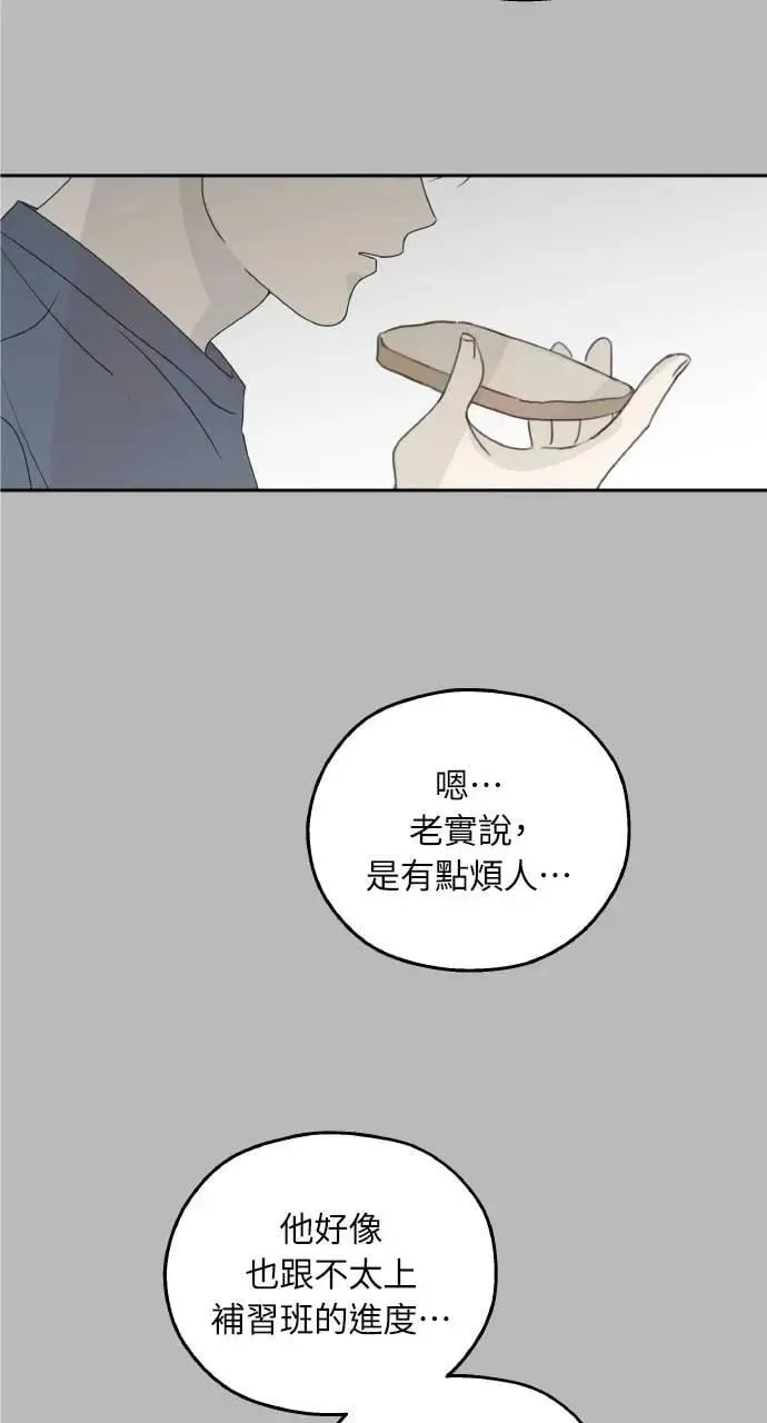 第53话 第55页