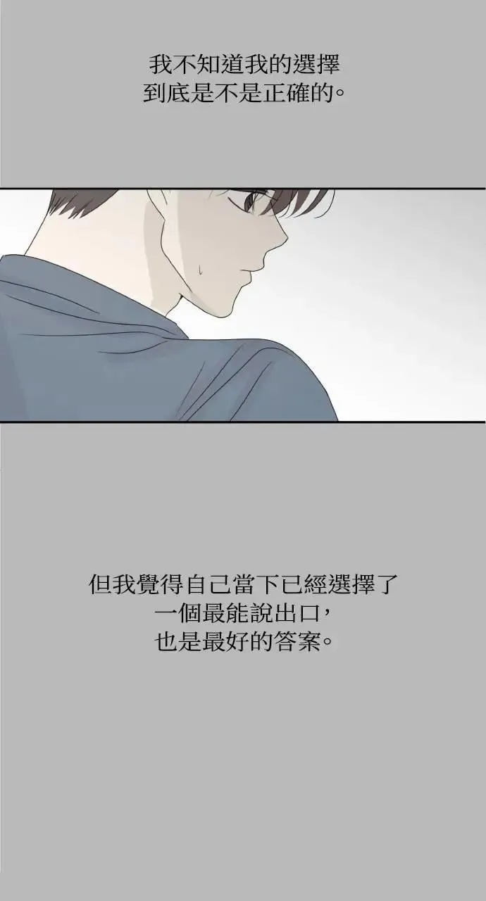第53话 第58页
