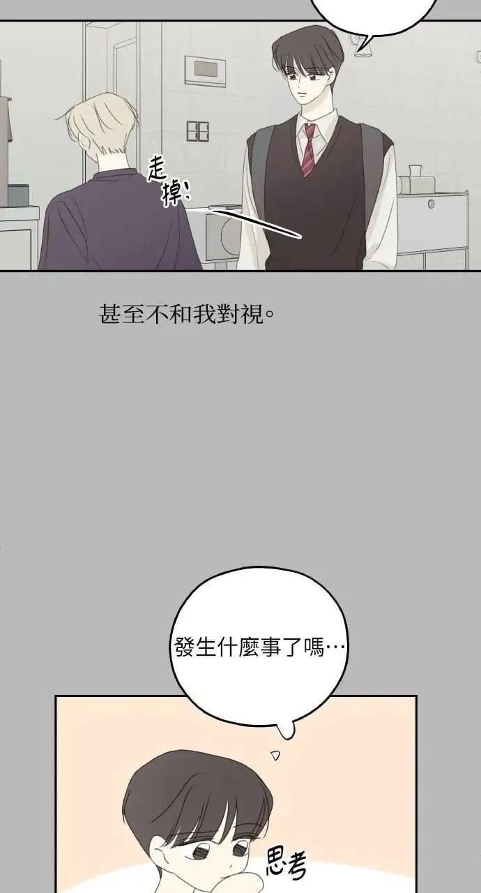 第53话 第64页