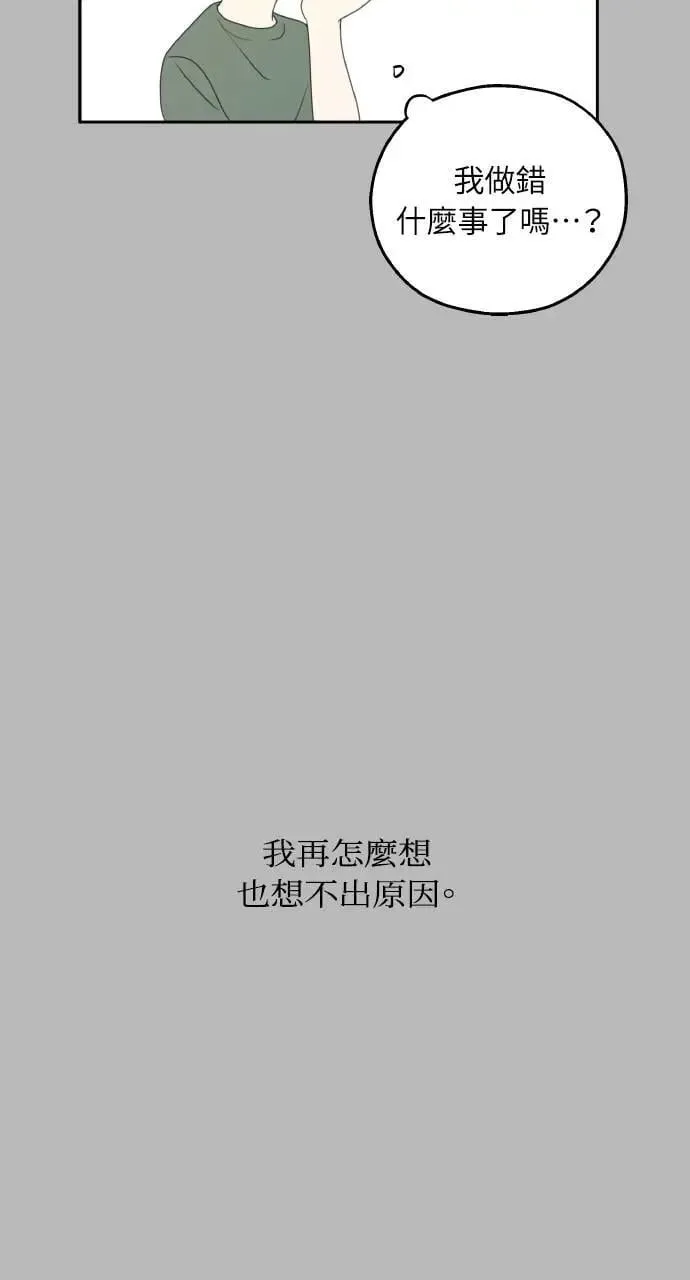 第53话 第65页