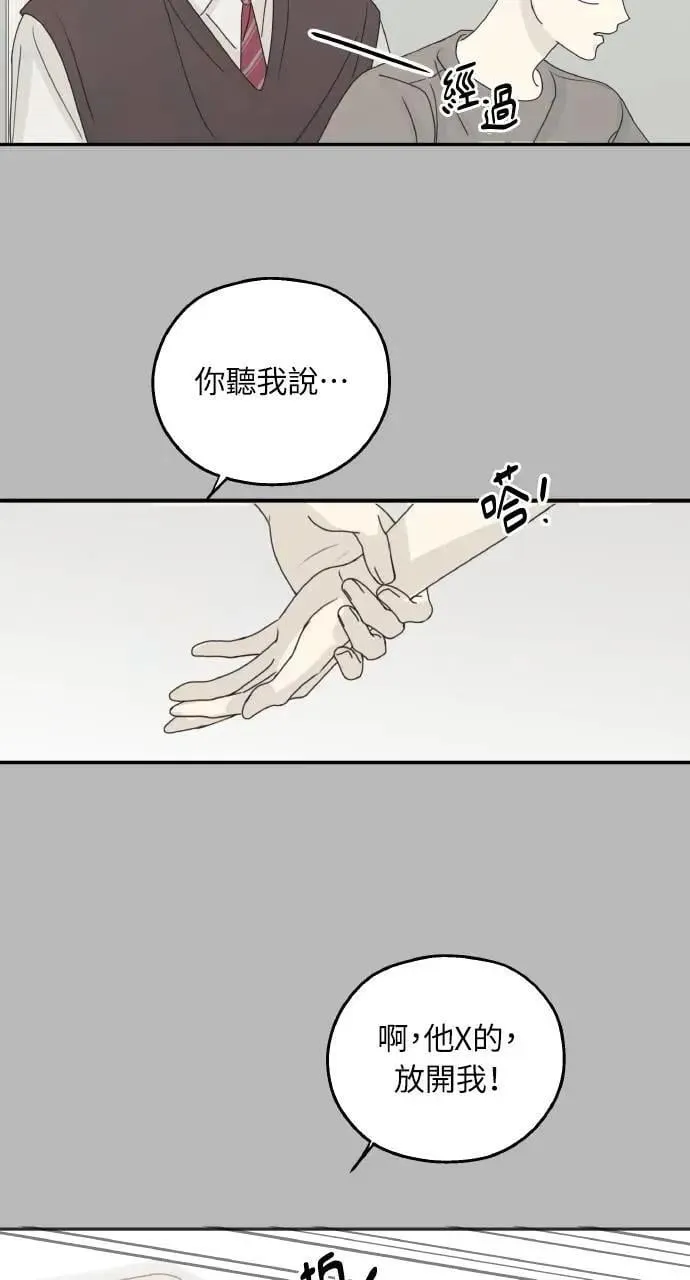 第53话 第69页
