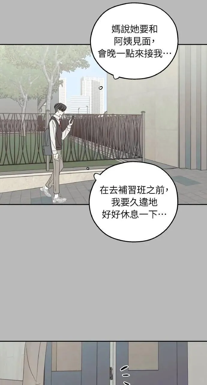 第53话 第77页