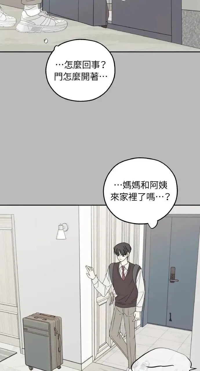 第53话 第78页
