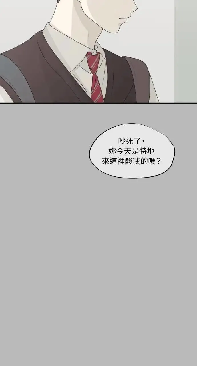 第53话 第82页