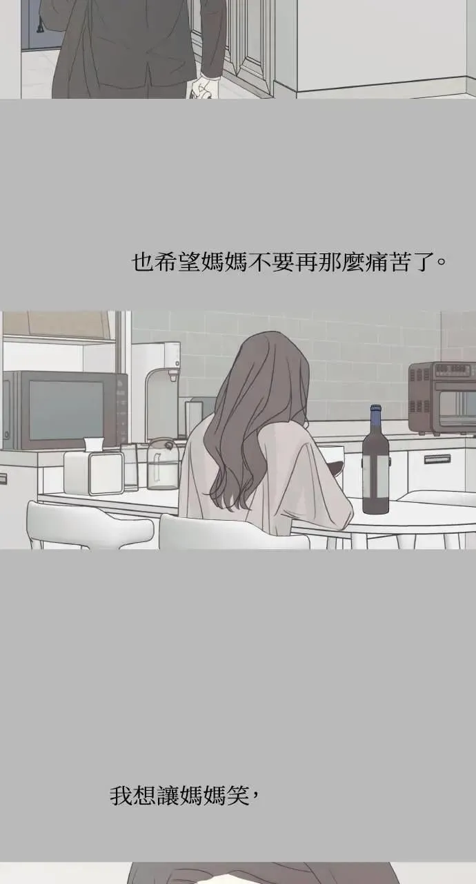 第53话 第86页