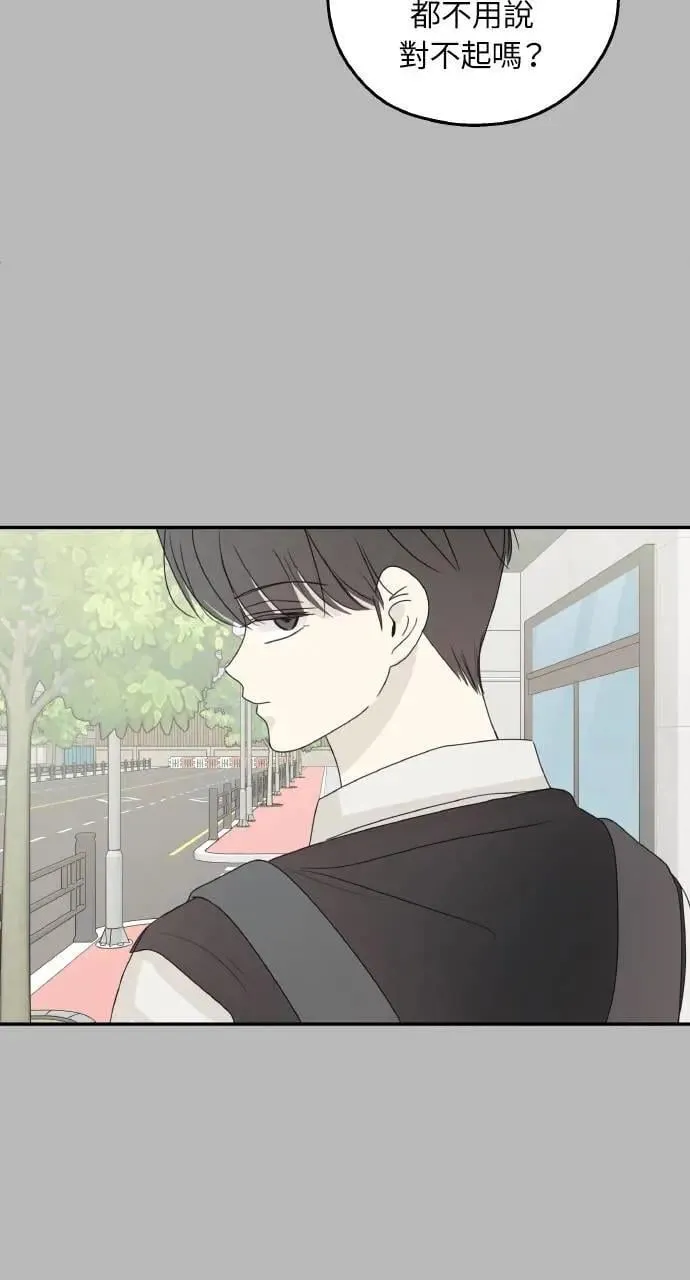 第53话 第92页