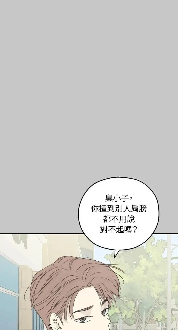第54话 第1页