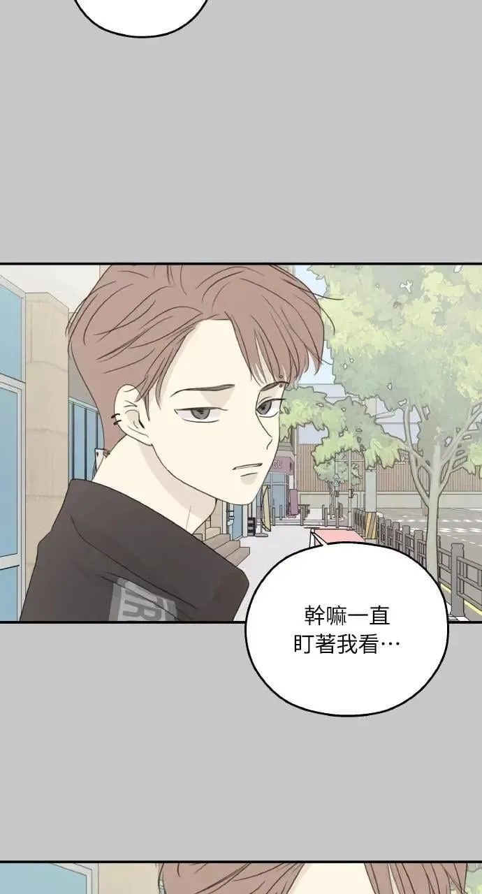 第54话 第3页