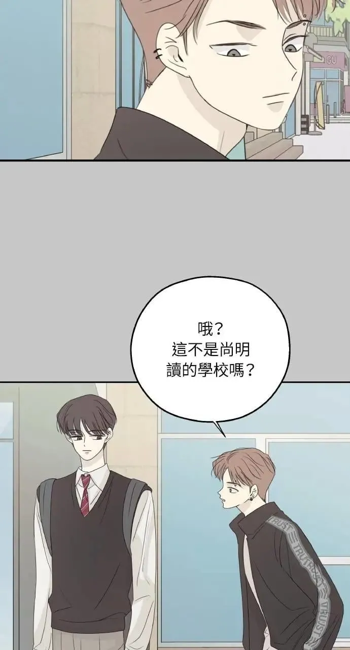 第54话 第4页