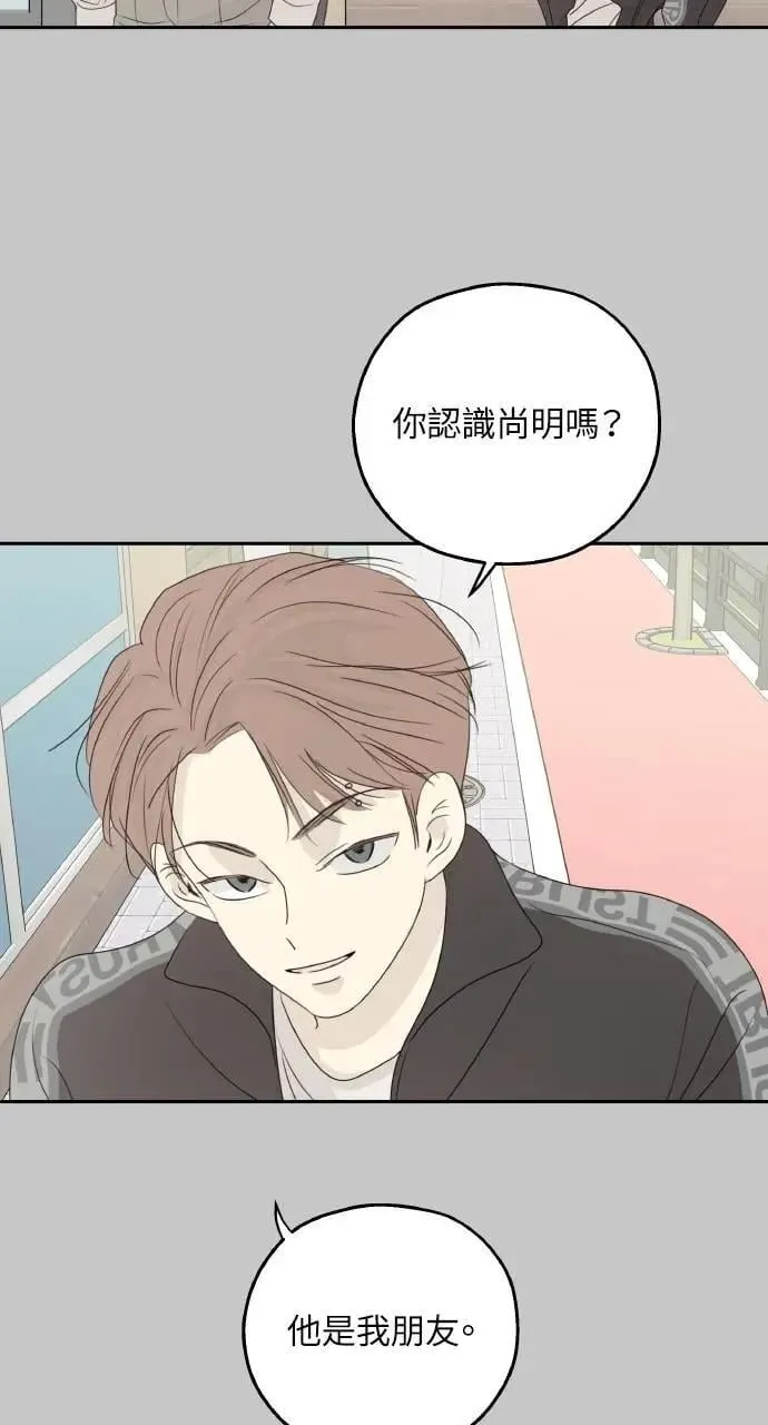 第54话 第5页