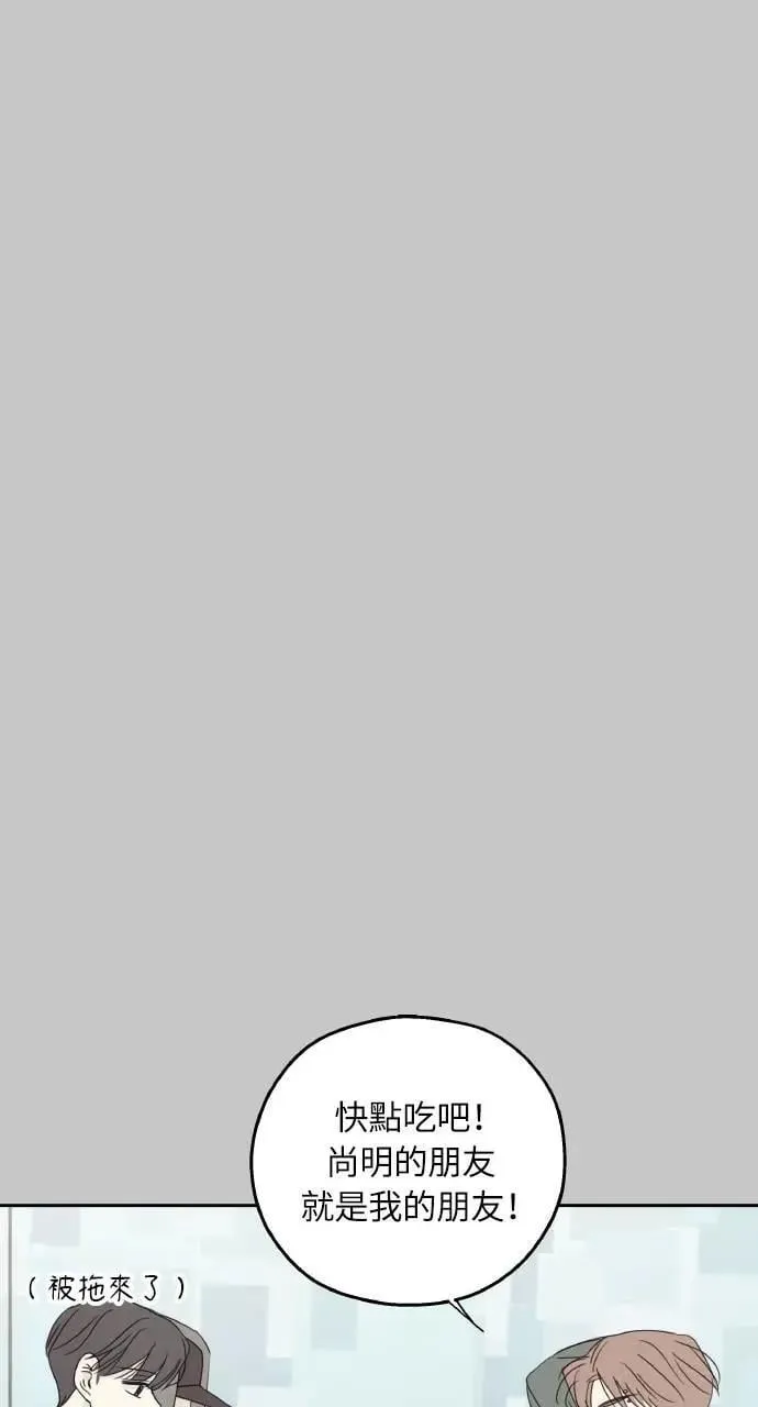 第54话 第7页