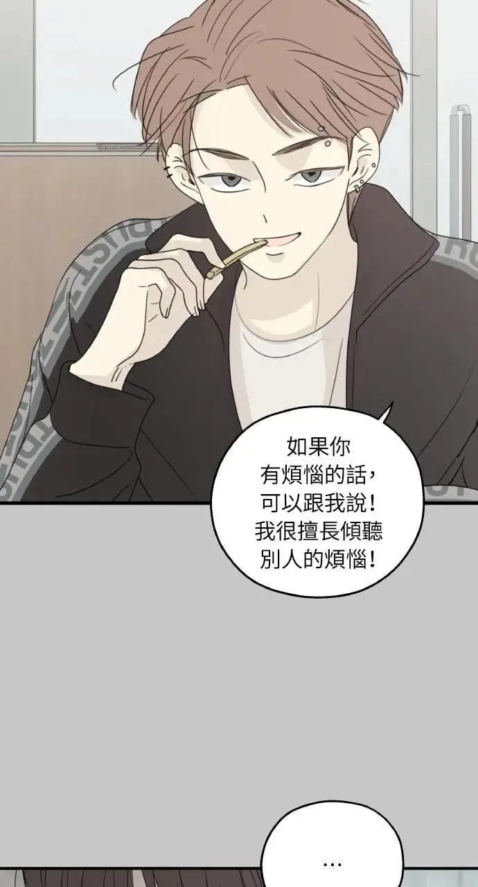 第54话 第9页