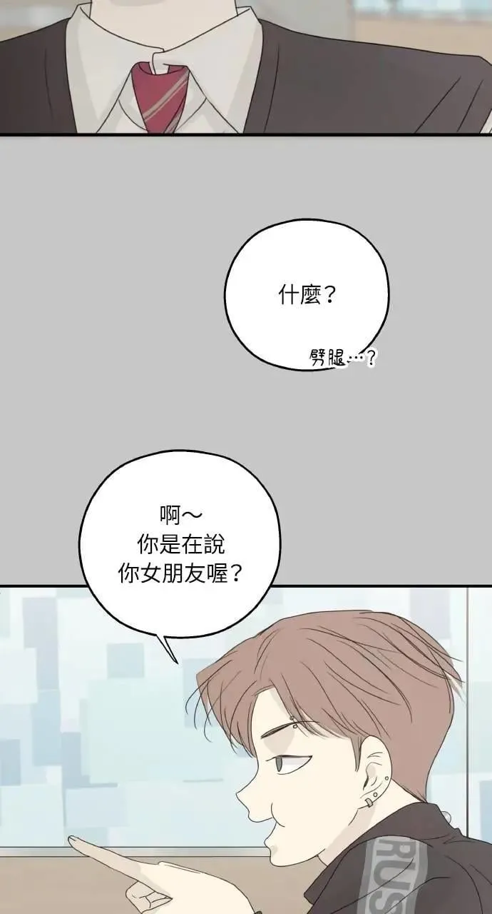 第54话 第11页