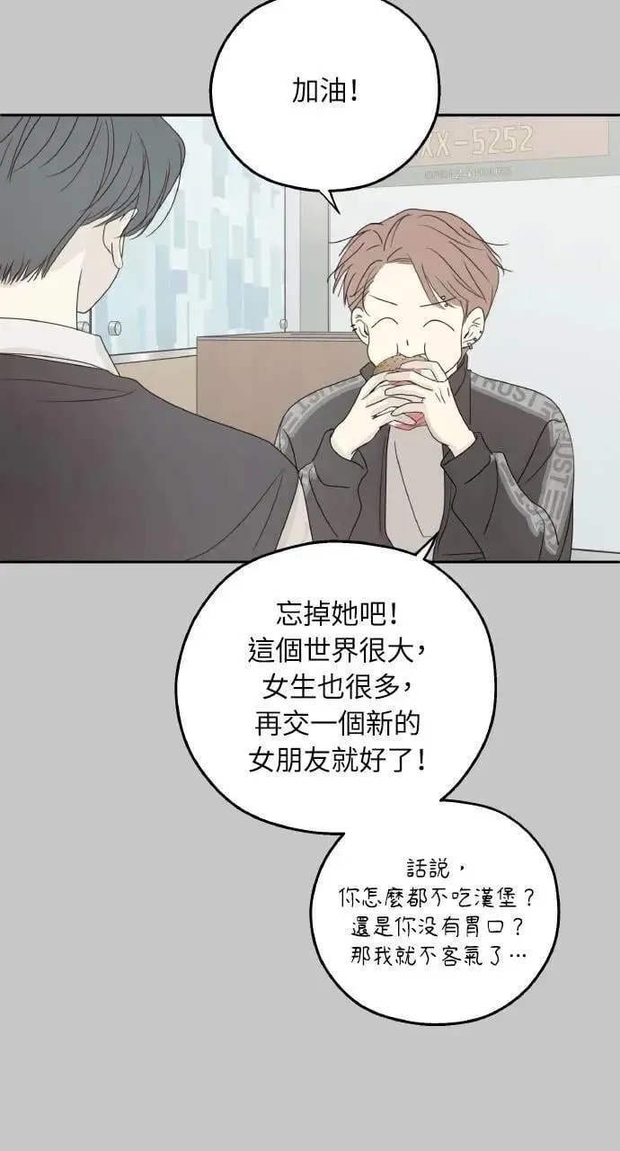 第54话 第13页