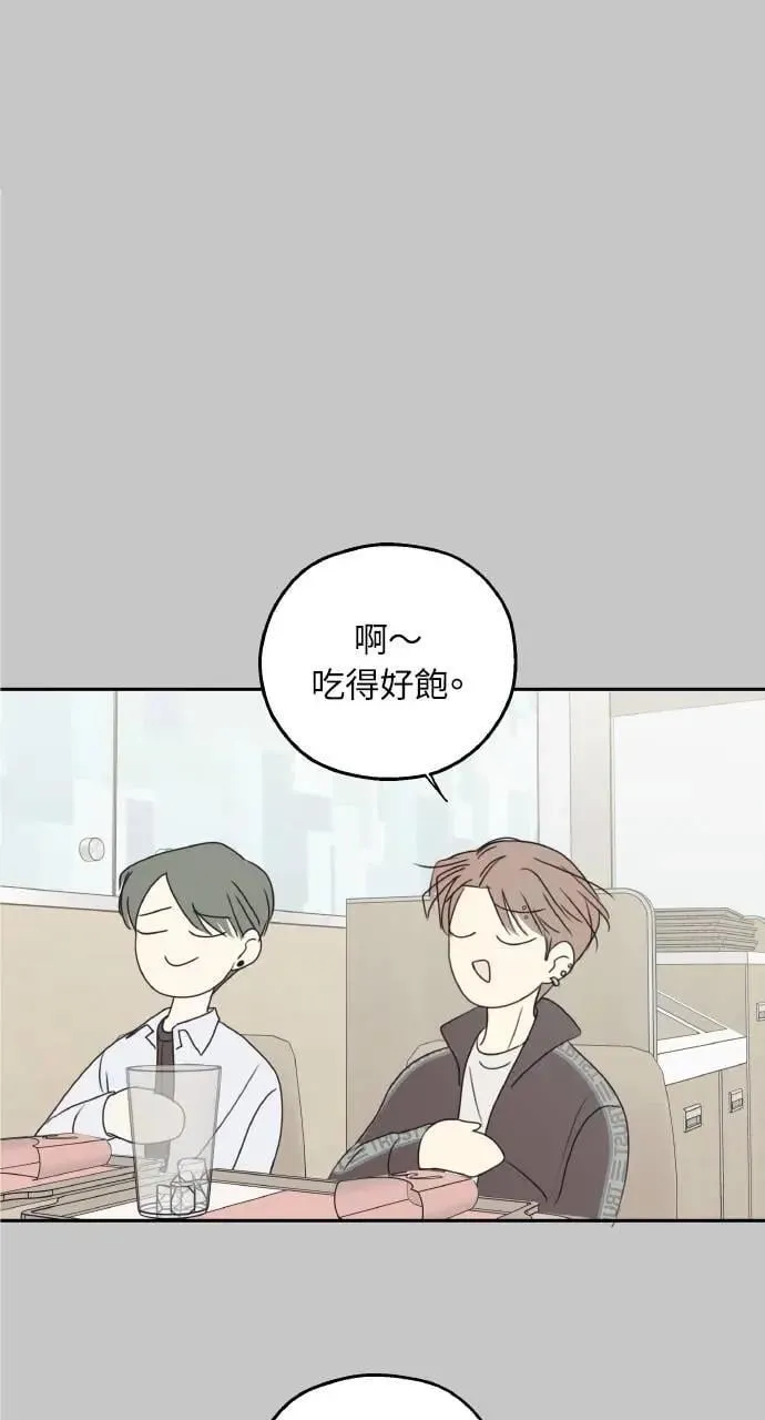 第54话 第14页