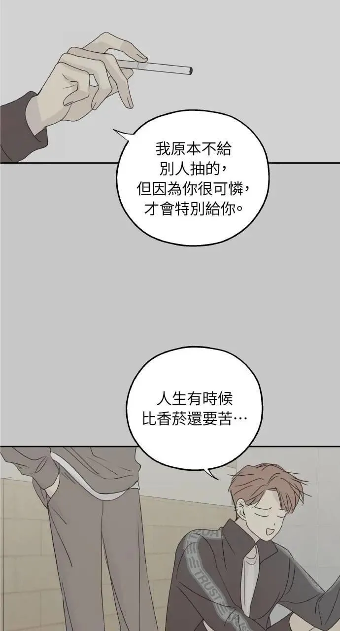 第54话 第17页