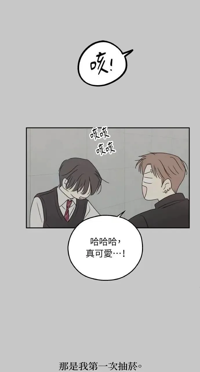 第54话 第20页