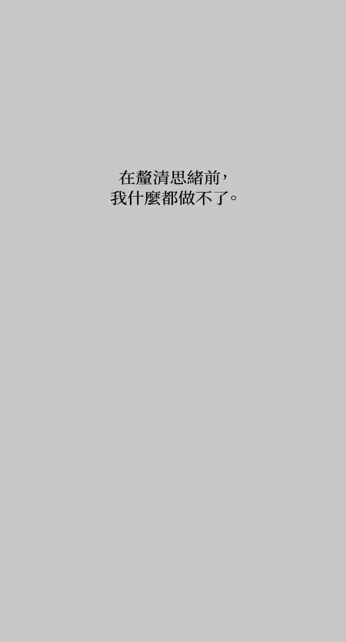 第54话 第25页