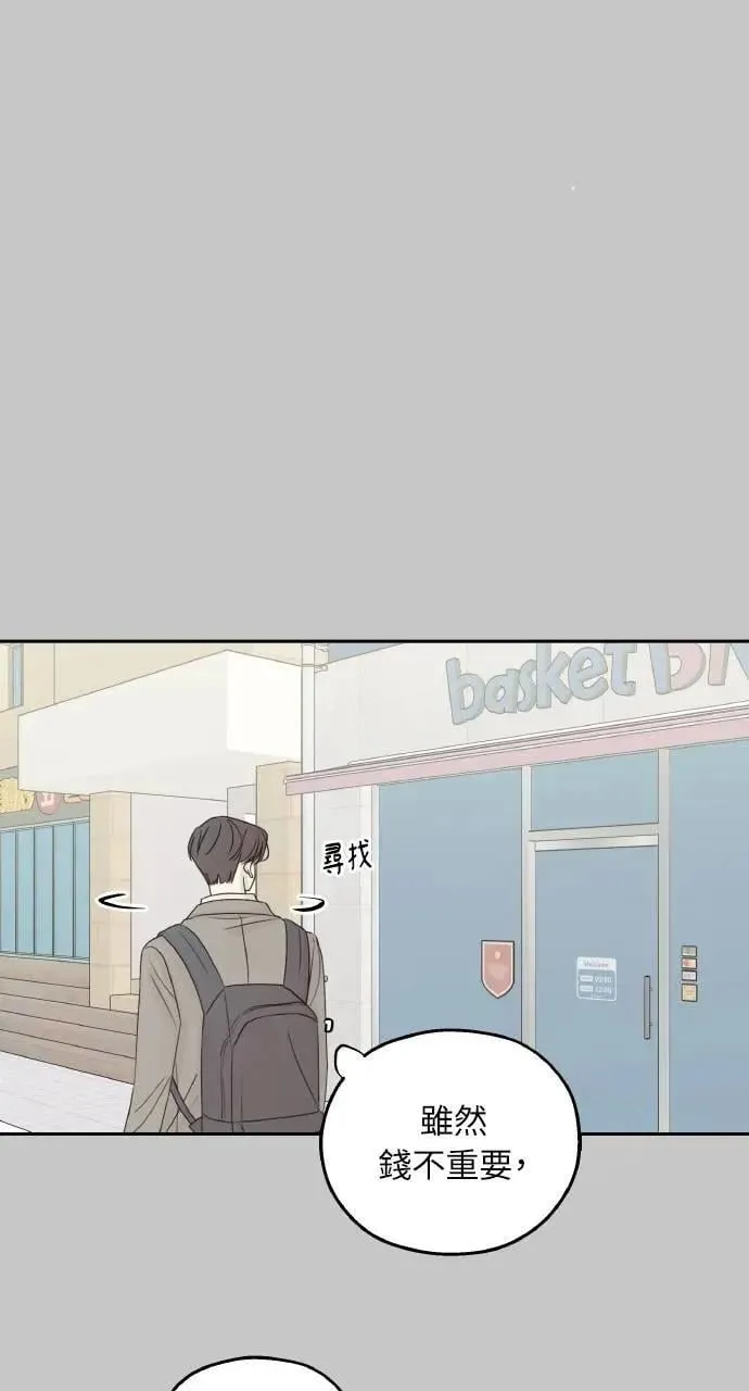 第54话 第26页