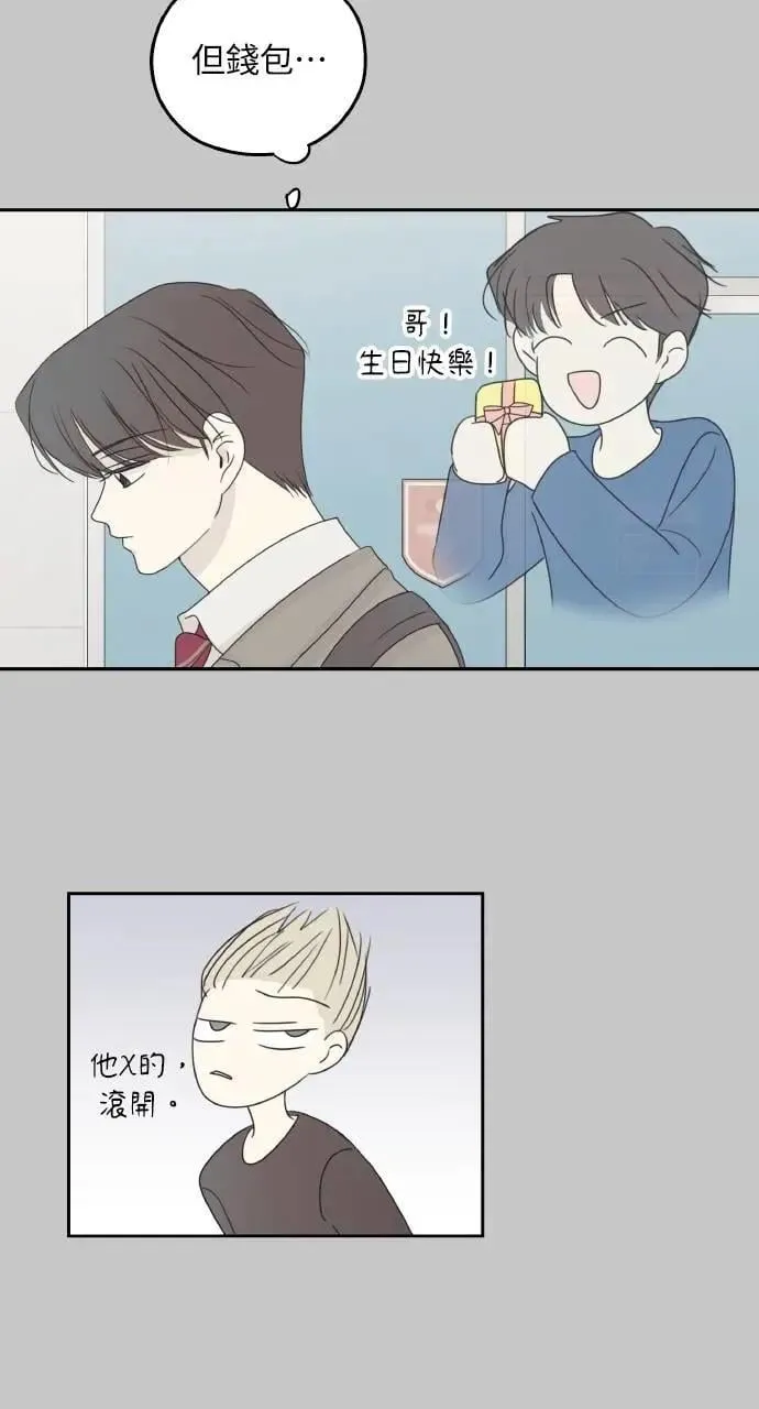 第54话 第27页