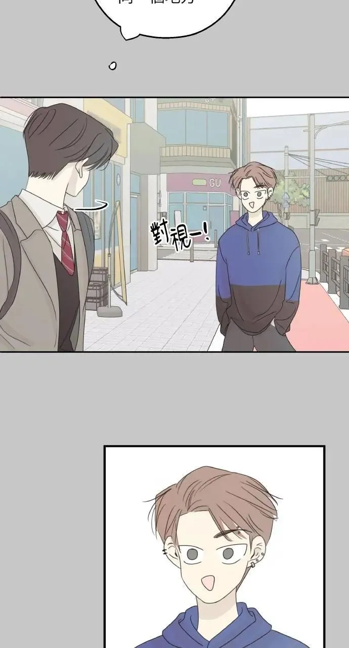 第54话 第29页