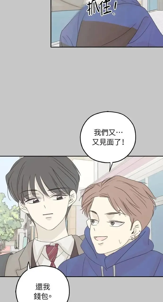 第54话 第31页